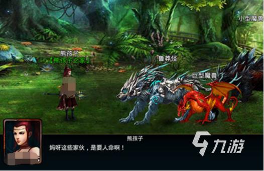 绿色妖精找星星游戏下载_绿色妖精找星星手游下载_绿色妖精找星星安卓苹果app