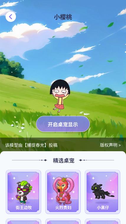 绿色写字房游戏下载_绿色写字房官方下载_安卓苹果手机app