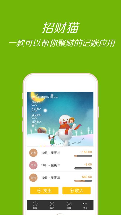 绿色写字房游戏下载_绿色写字房官方下载_安卓苹果手机app