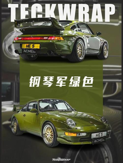 绿色保时捷找轮胎游戏下载_绿色保时捷找轮胎手游下载_绿色保时捷找轮胎安卓苹果app