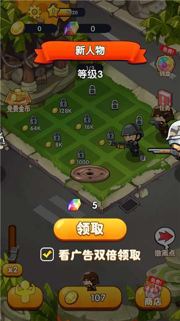 绿色任务手游下载_绿色任务官网下载_手机安卓苹果app