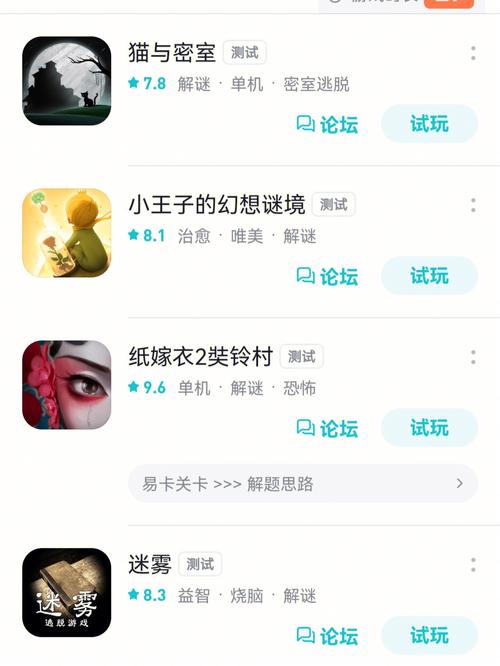 绿箱密室逃脱游戏下载_绿箱密室逃脱官方下载_安卓苹果手机app