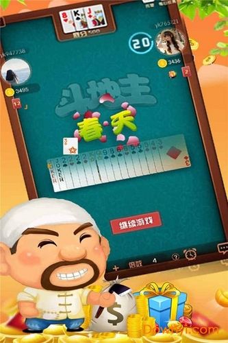 绿眼睛吃爱心手游下载_绿眼睛吃爱心官网下载_手机安卓苹果app