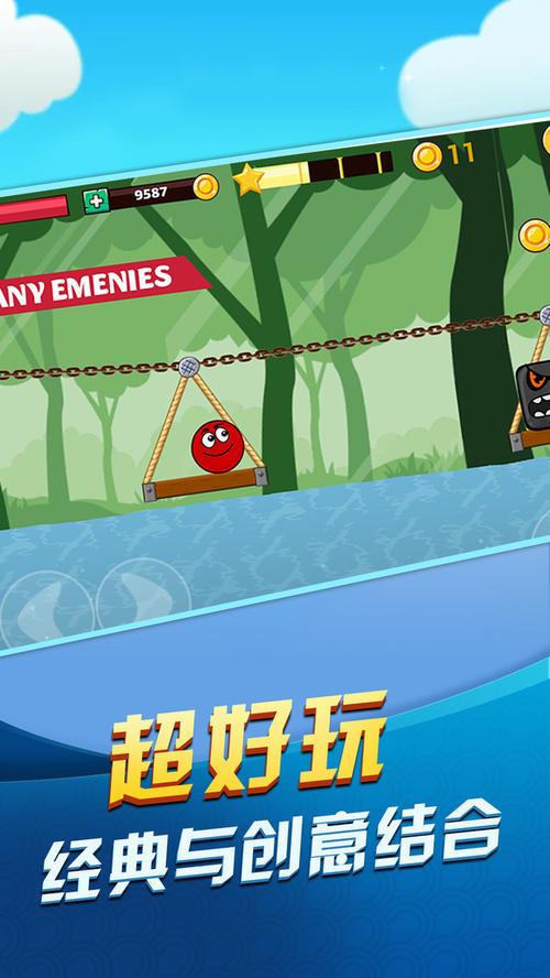 绿球进水桶手游下载_绿球进水桶官网下载_手机安卓苹果app