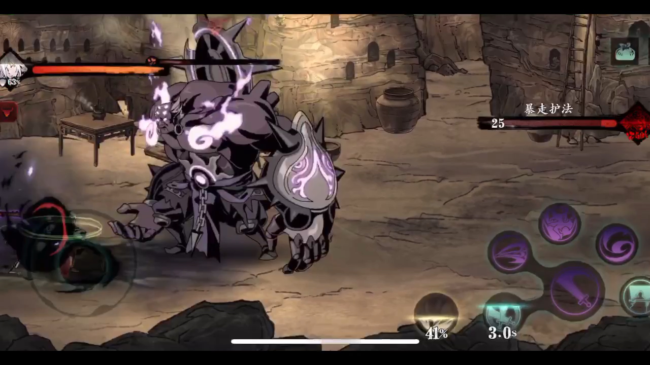 影之刃3暴走护法在哪