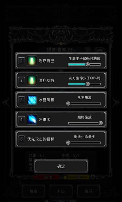 地下城堡2刺客圣迹蓝图在哪