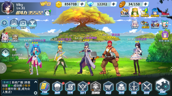 斗罗大陆团团的礼物怎么得