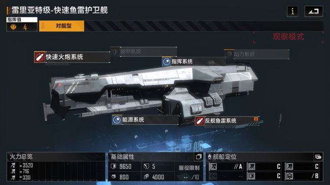 无尽的拉格朗日奶妈船要怎么用