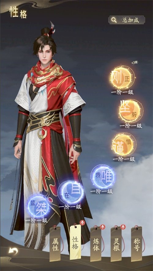 凡人修仙传人界篇法修选什么灵根