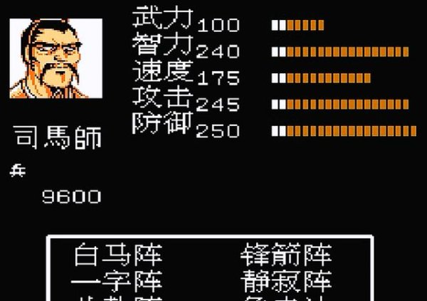 吞食天地2青釭剑怎么得