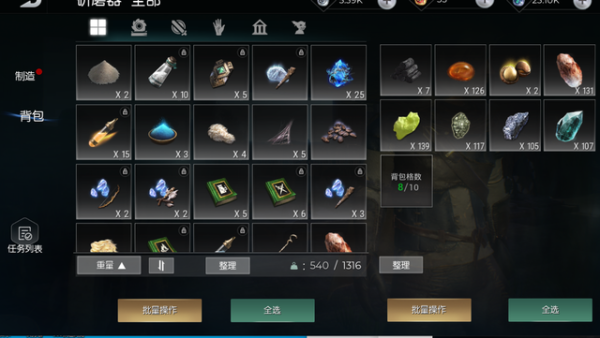 黑暗与光明手游各类石材如何获取