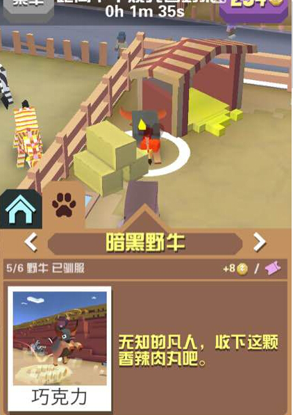 疯狂动物园如何刷动物