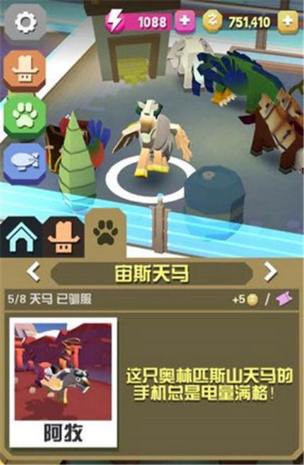 疯狂动物园如何刷动物