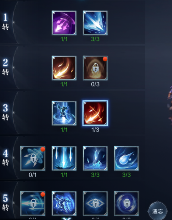 全民奇迹二战士技能怎么搭配