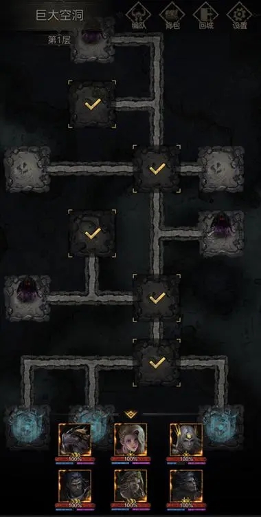 地下城堡2傀儡在哪里