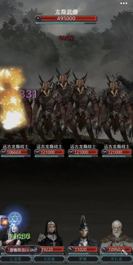 地下城堡2傀儡在哪里