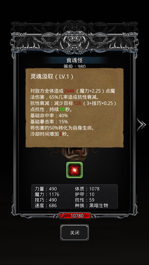 地下城堡2最好打的副本是哪个