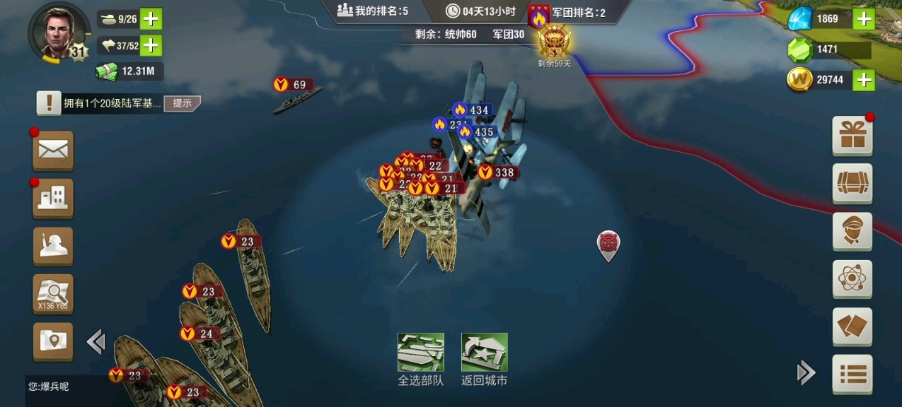 二战风云运输船能运输什么