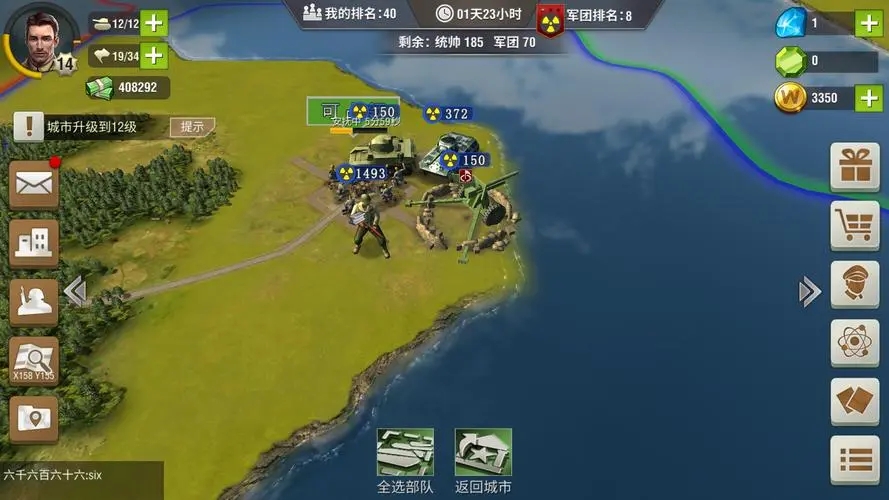 二战风云2中如何搭浮桥