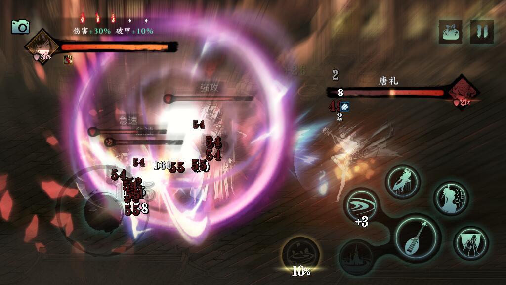 影之刃体力怎么回复