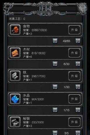 地下城堡2怎么提升秘银上限