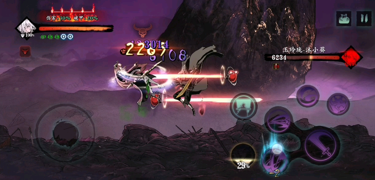 影之刃3怎么打通裂缝