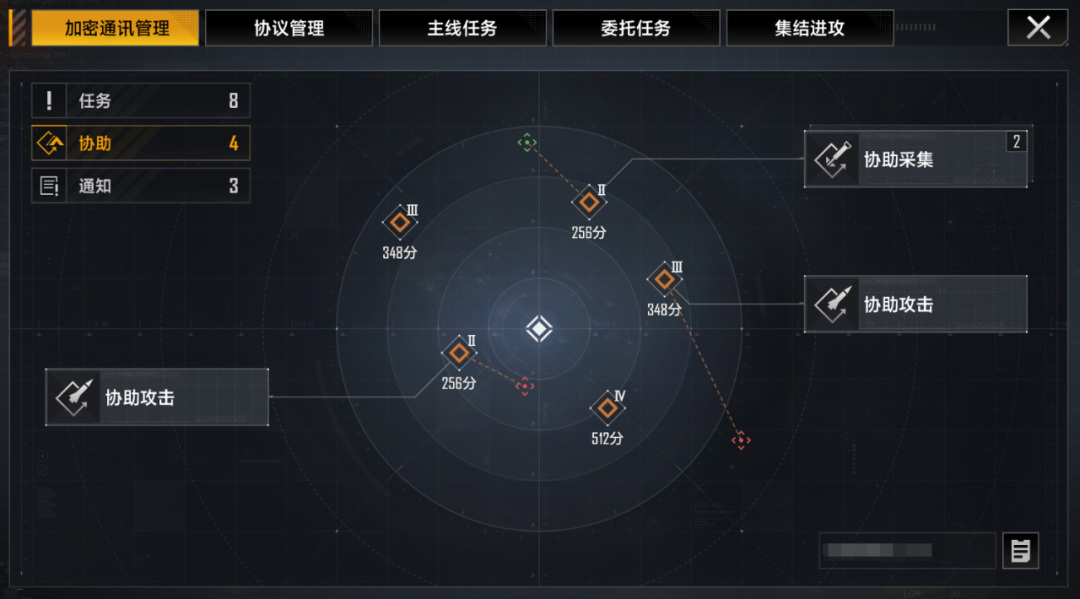 无尽的拉格朗日怎么寻找委托任务