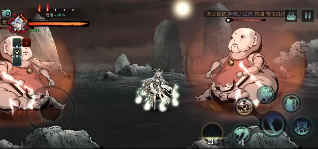 影之刃3荆棘试炼怎么打