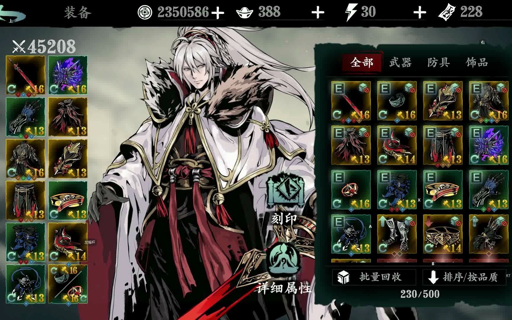 影之刃3荆棘试炼怎么打