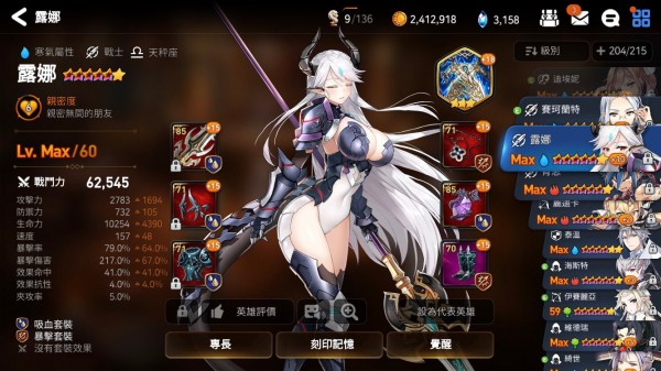 第七史诗怎么获得精灵之花