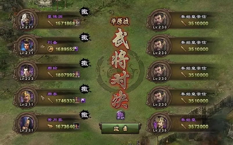 攻城掠地怎么克制桃源