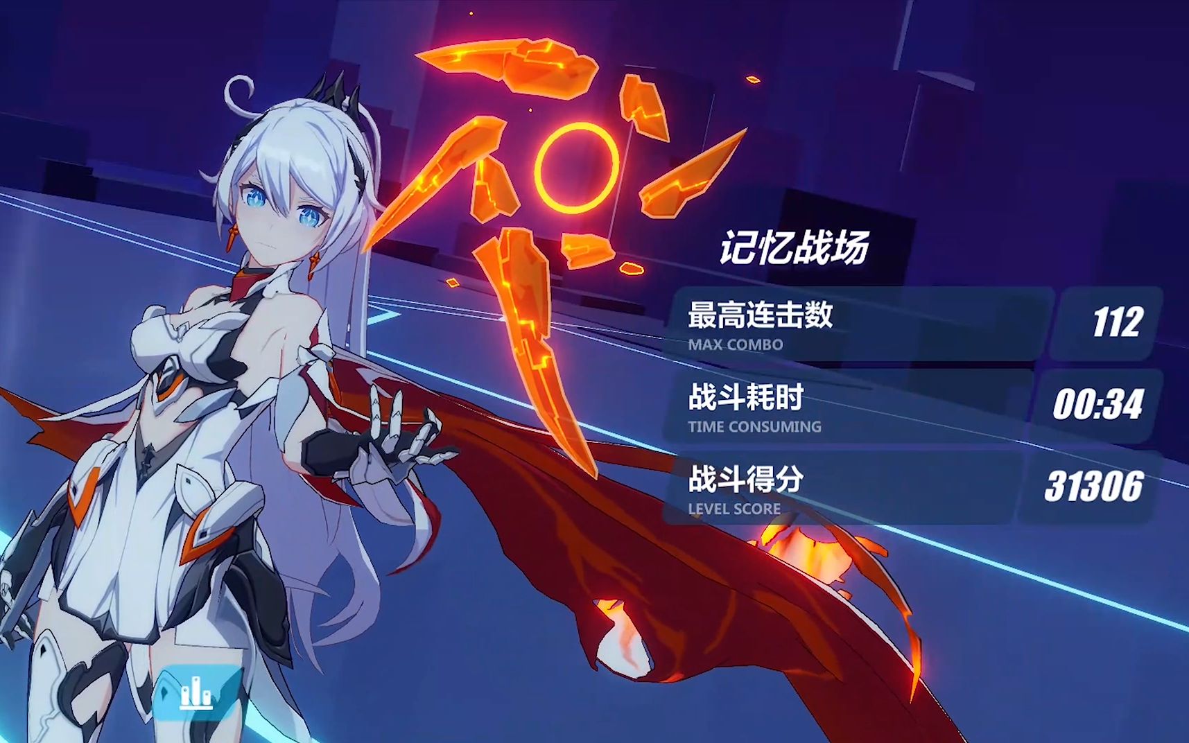 崩坏3什么律者厉害