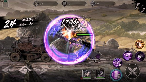 影之刃2战将突破在哪里