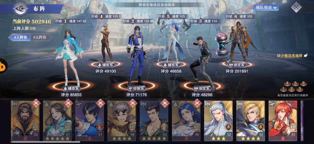 斗罗大陆传说对决唐昊怎么玩