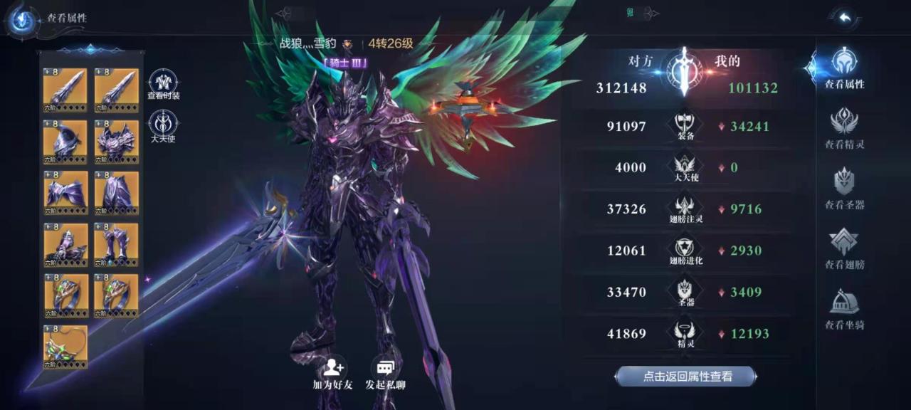 全民奇迹职业怎么加点