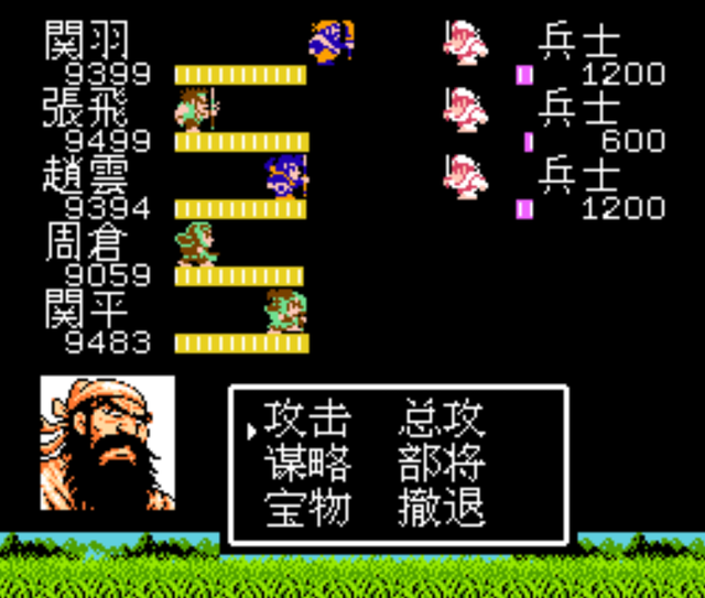 吞食天地2司马懿的阵怎么破