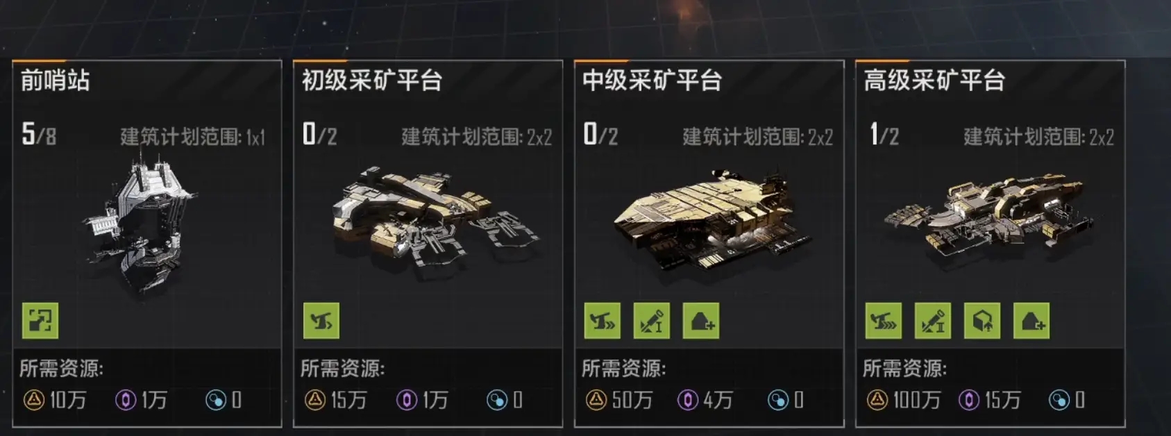 无尽的拉格朗日保底箱用什么买