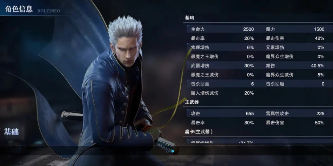 鬼泣巅峰之战怎么重置武器等级