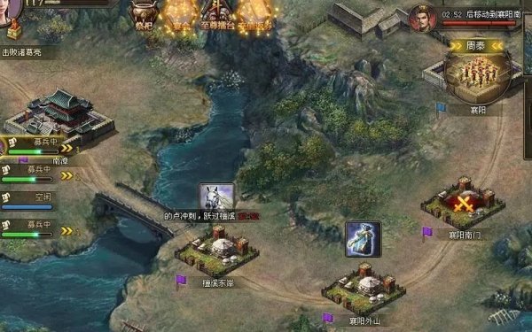 攻城掠地五星白门楼怎么过