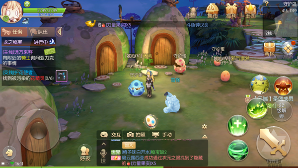 风之大陆宠物蛋哪个好看