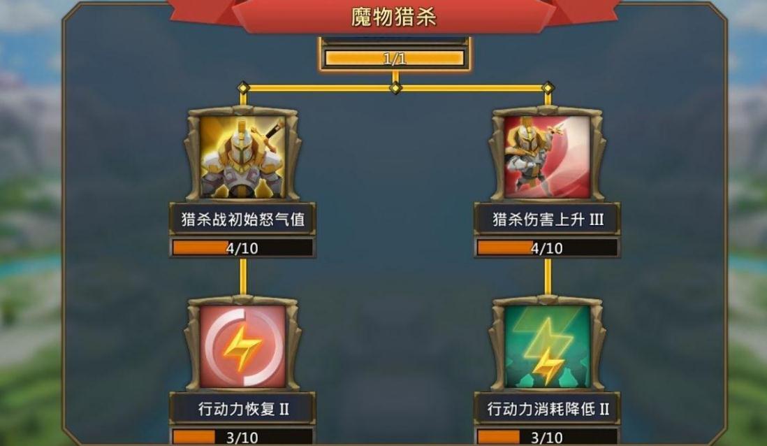 王国纪元哪些英雄打野怪厉害