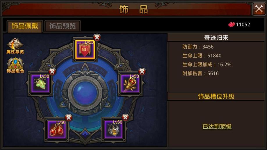 全民奇迹怎么卡冰霜巨蛛