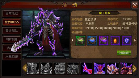 全民奇迹怎么卡冰霜巨蛛