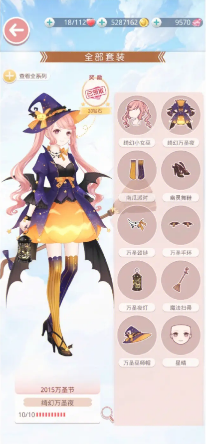 奇迹暖暖便宜的钻石套装有哪些