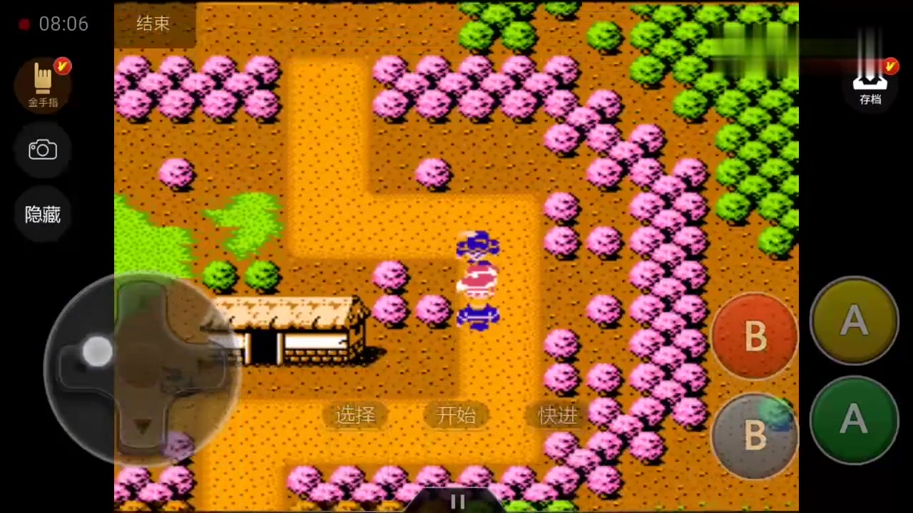 吞食天地2陷阱计有什么用