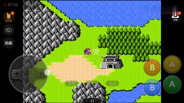 吞食天地2陷阱计有什么用