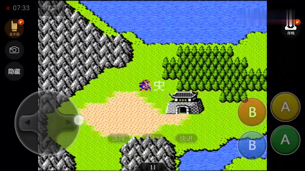 吞食天地2陷阱计有什么用