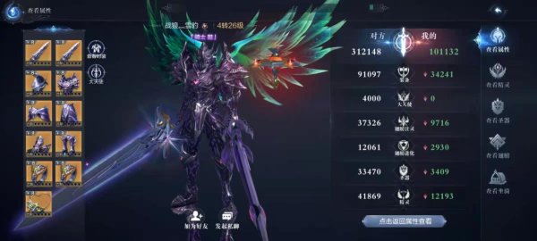 全民奇迹什么职业刷怪最快