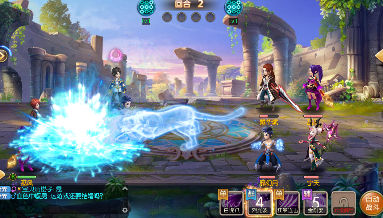 斗罗大陆双生武魂怎么开启