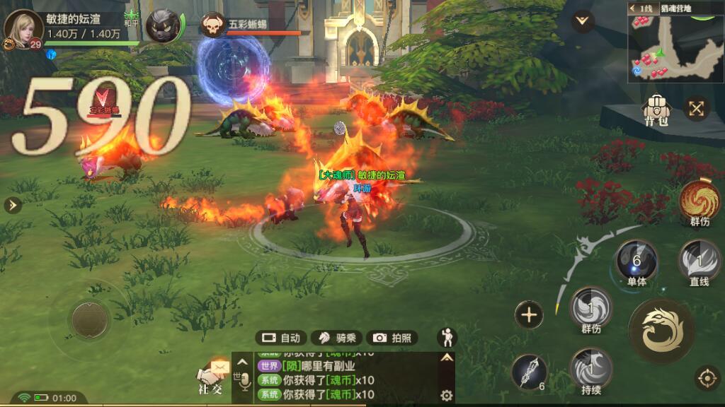 斗罗大陆双生武魂怎么开启